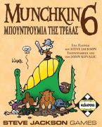 Munchkin 6  Μπουντρουμια Της Τρελας