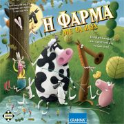Η Φαρμα Με Τα Ζωα