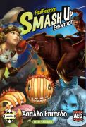 Smash Up : Άααλλο Επιπεδο