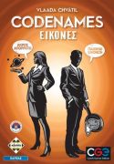 Codenames : Εικονες