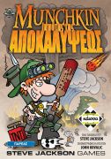 Munchkin: O Ιππότης Της Αποκαλύψεως