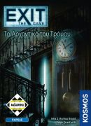 Exit: Το Αρχοντικό του Τρόμου