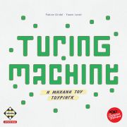 Turing Machine