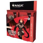 Magic: The Gathering Innistrad Remastered Collector Booster Display (JP) (12ct)