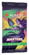 Commander Masters JP Set Booster Display (24ct)