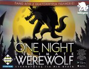 One Night Ultimate Werewolf – Λυκάνθρωπος για μια Νύχτα