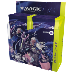 Edge of Eternities Collector Booster Display (JP) (12ct)