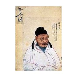PUZZLE: THE WISE CHINESE MAN