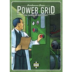 POWER GRID (GR)