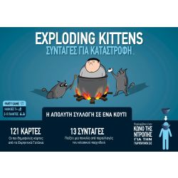 EXPLODING KITTENS-ΕΚΡΗΚΤΙΚΑ ΓΑΤΑΚΙΑ