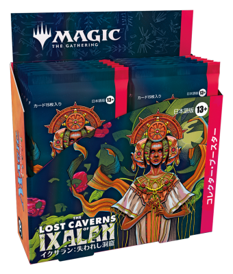 Lost Caverns of Ixalan JP Collector Booster Display (12ct)