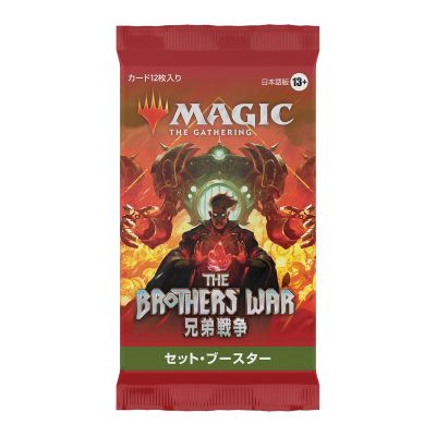 Magic The Gathering: The Brothers' War JP Set Booster Display