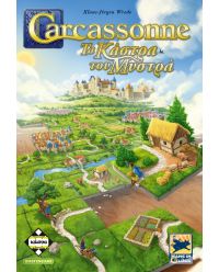 Carcassonne – Τα Κάστρα του Μυστρά 3η Έκδοση