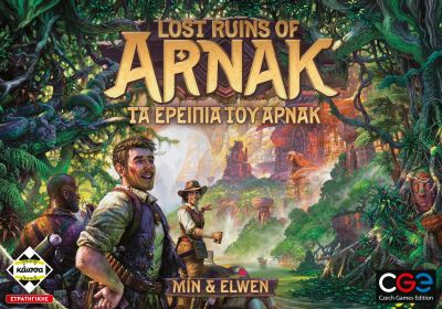 Lost Ruins of Arnak – Τα Ερείπια του Αρνάκ